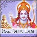 Ram Dhun Lagi - Bodhita Song Download